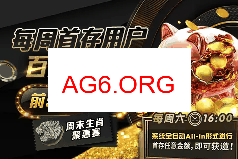 平台特色展示