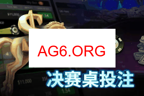 扑克策略